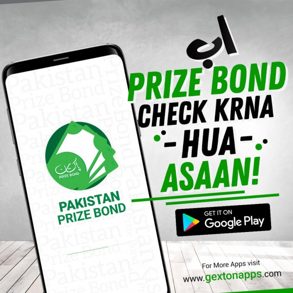 Prize Bond